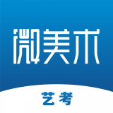 微美术免费版