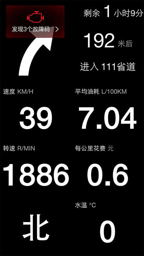 优驾图4