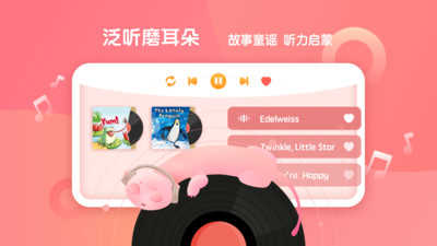 新东方小书童app官方版(3)