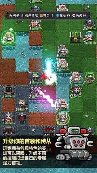 恶魔守护者2解锁全人物图3