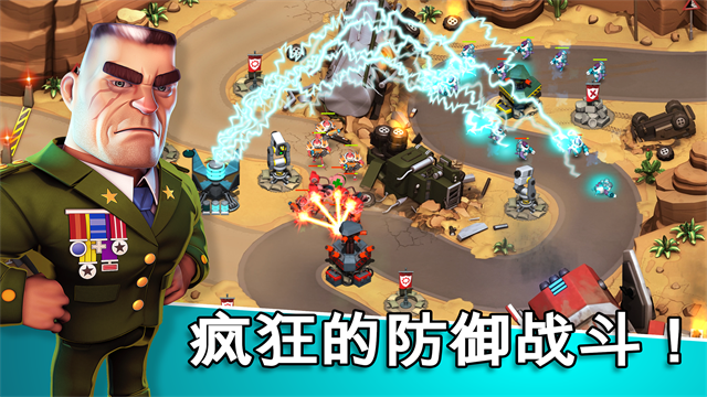 异星入侵TD游戏官方最新版图3