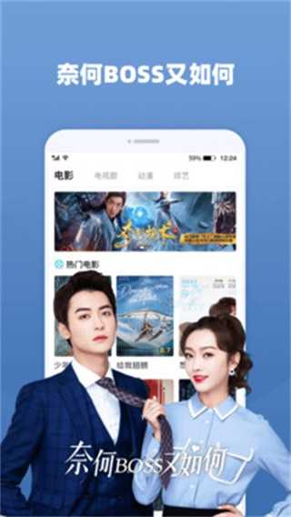 番茄影视大全app