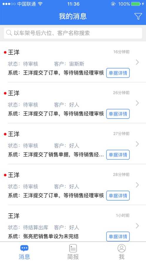 云杉思维