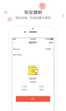 象与电咖正版