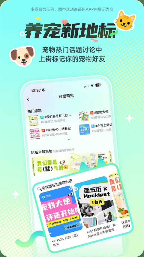 西五街
