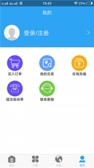 快画图2