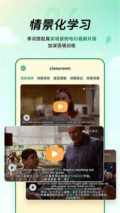 能量单词图1