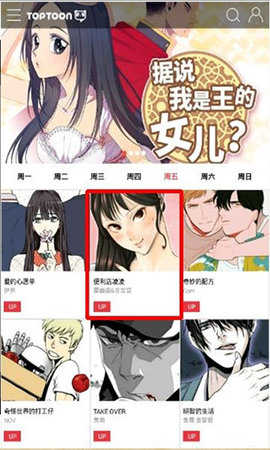 塔多漫画无广告版图7