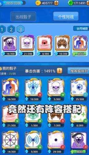骰子大战游戏官方最新版