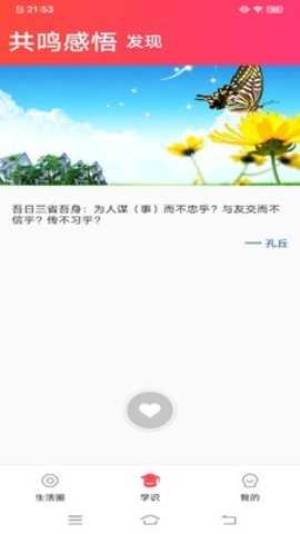 甜柚视频手机最新版