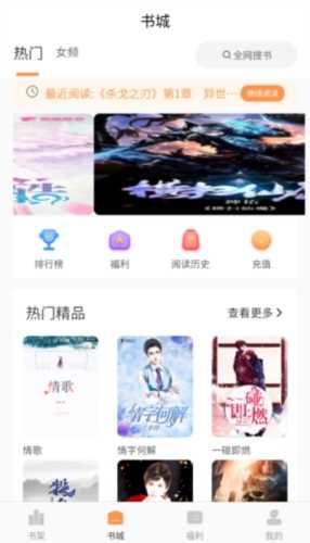 春华小说图3