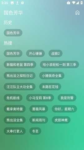 小雪影院无广告版
