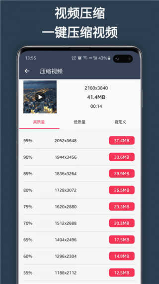 超级剪辑