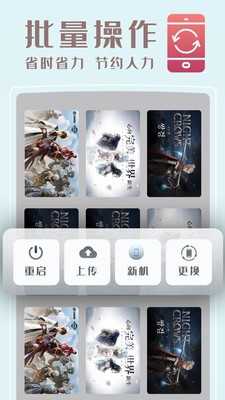 小黑云安卓版图1