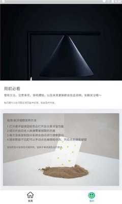 搜题小抄手机正版