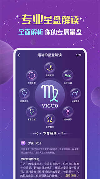 准准手机最新版
