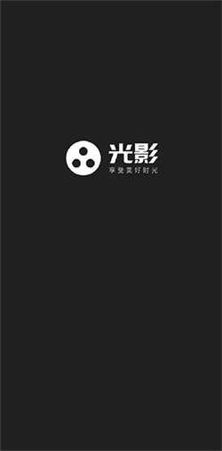 光影追剧app正版
