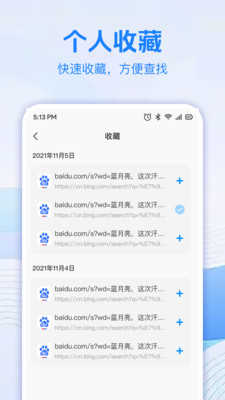 Flux浏览器