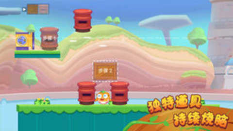 保卫橘子无广告版