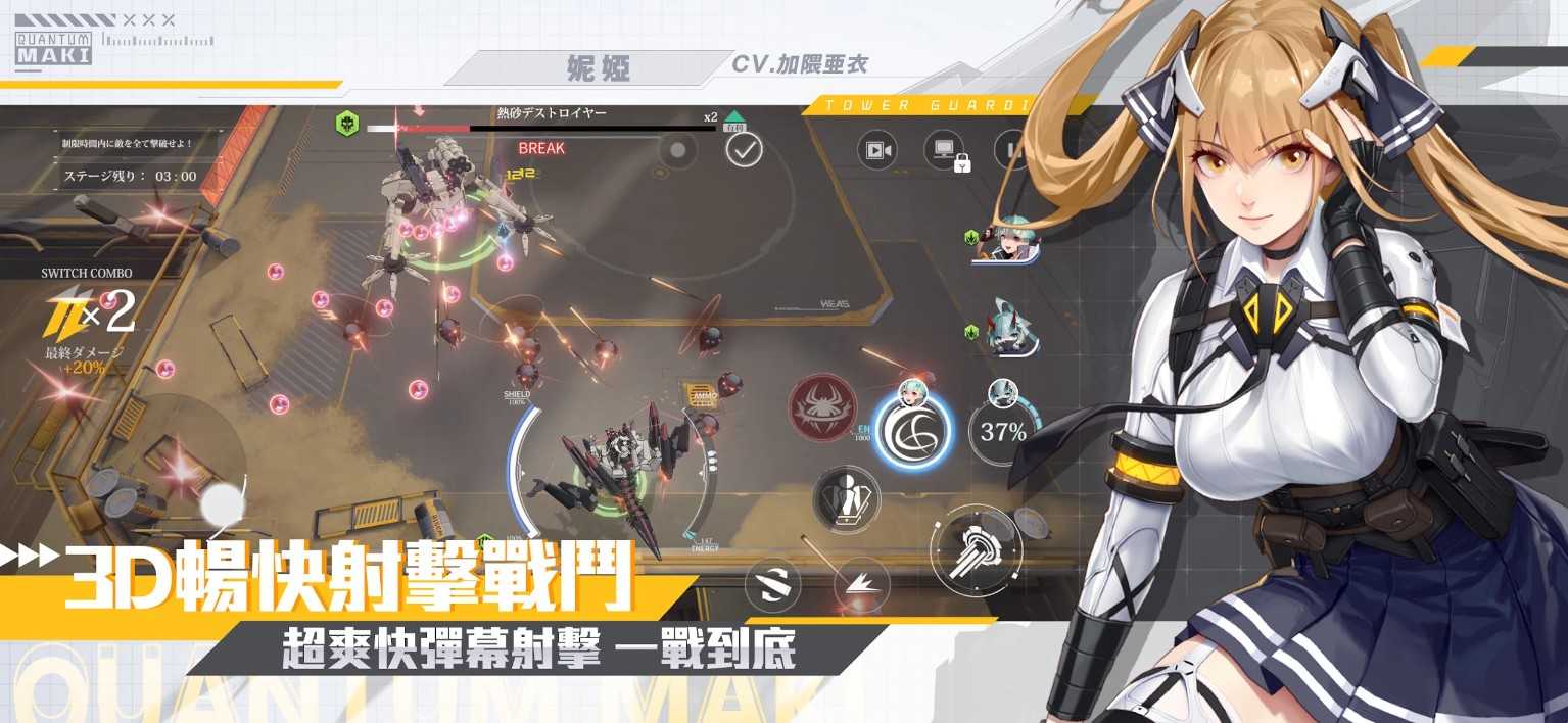 终末阵线伊诺贝塔港台服