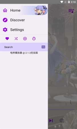 APM音乐