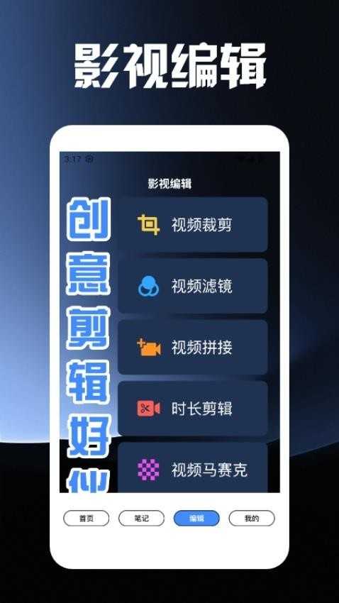 努努视频最新版