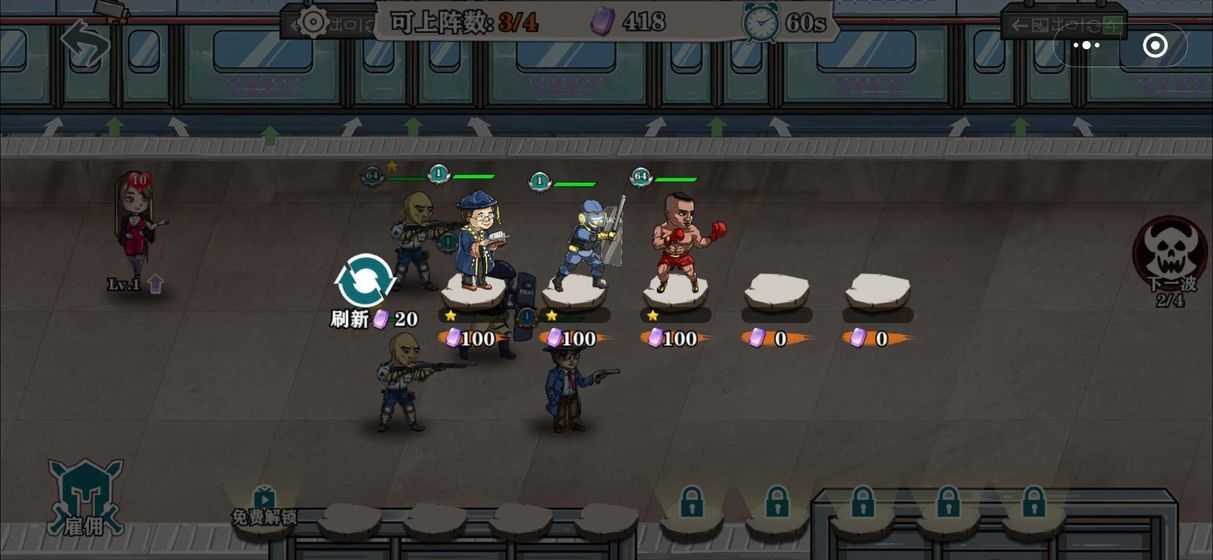 特区行动手机免费版