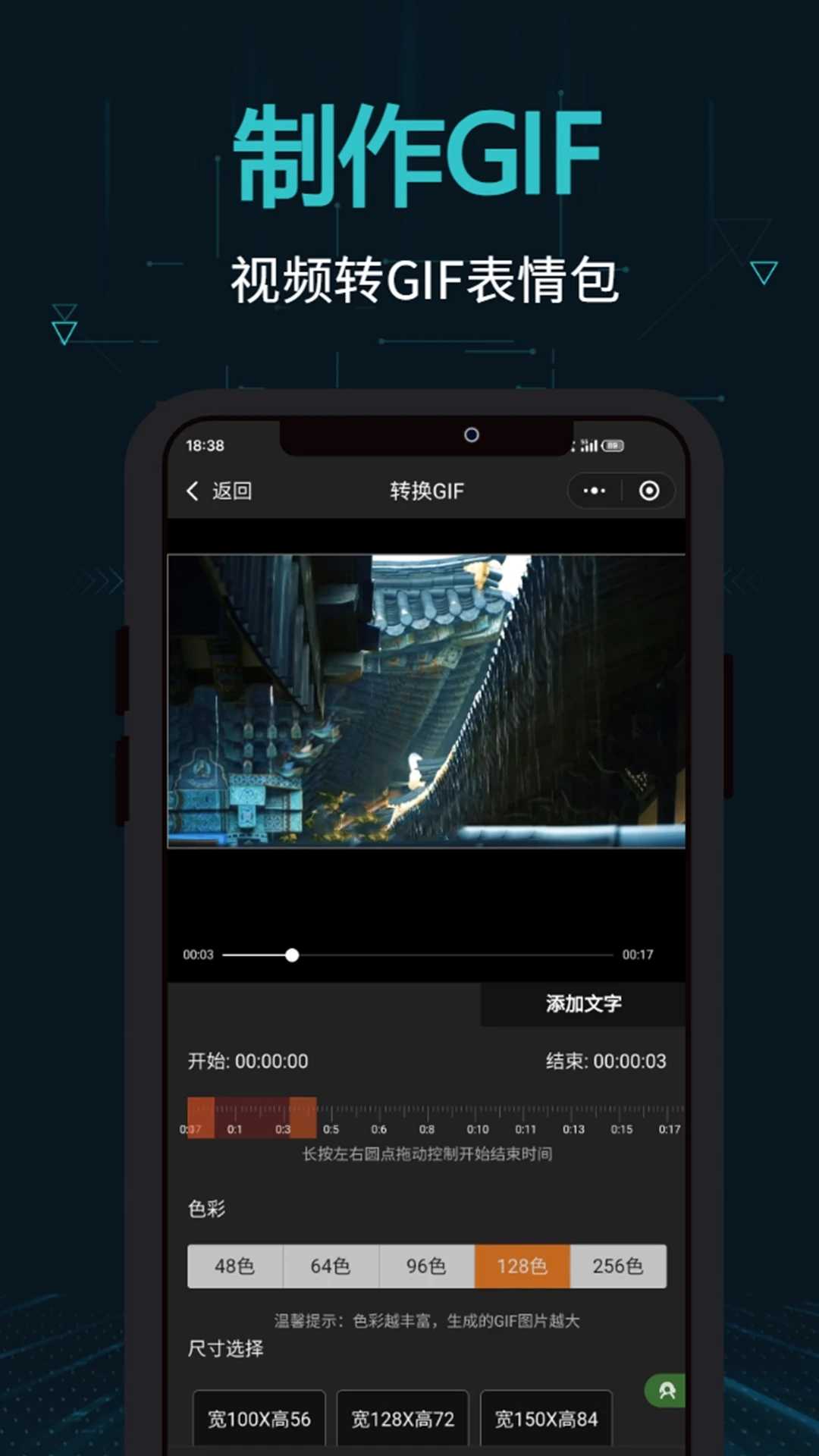 剪画助手最新免费版图2