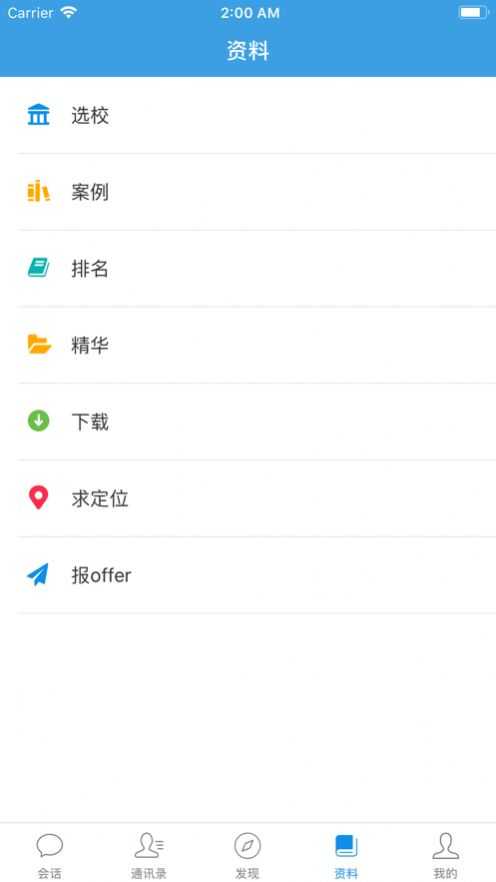 迁木网原版
