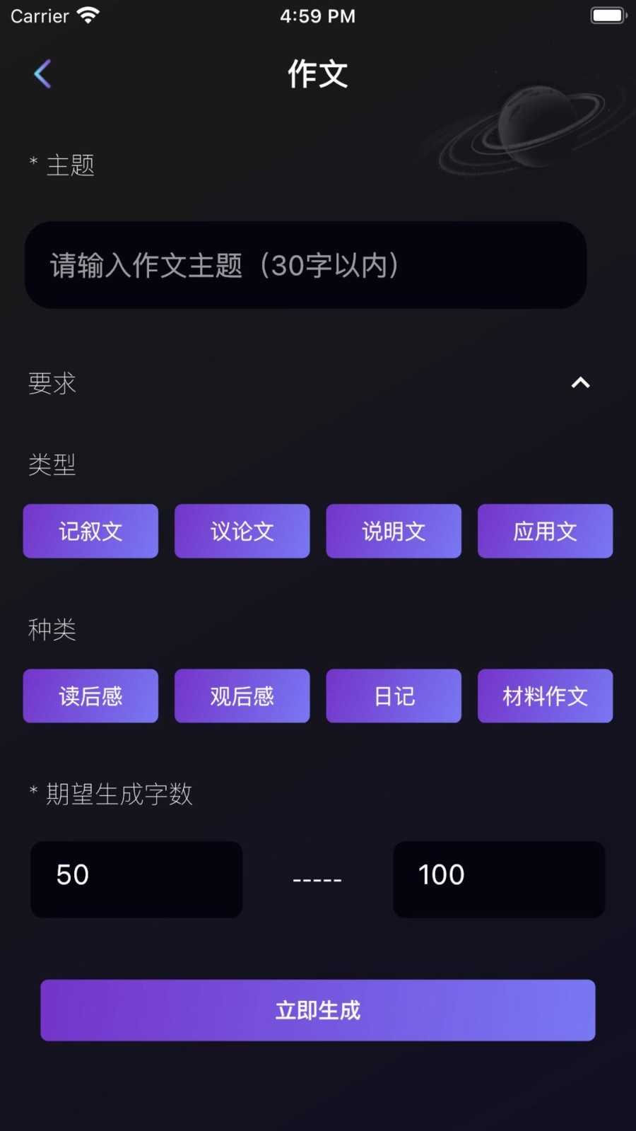 量子探险安卓免费版