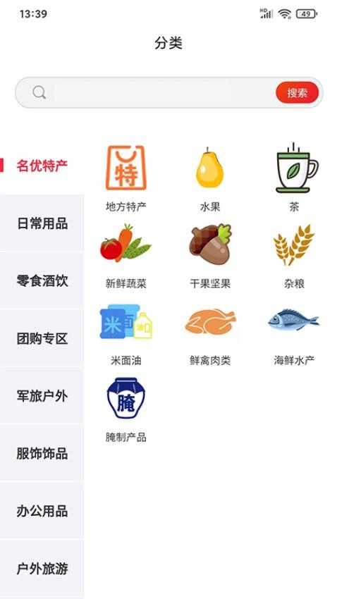 扶乐家(2)