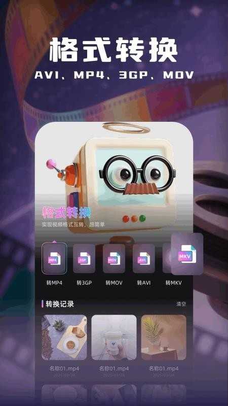 天鹅视频最新版