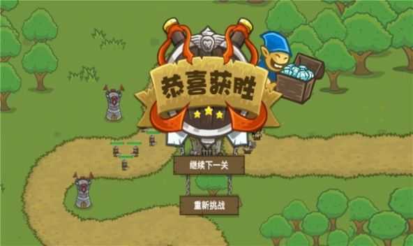 城堡保卫战原版图3