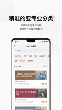 好医术原版图2