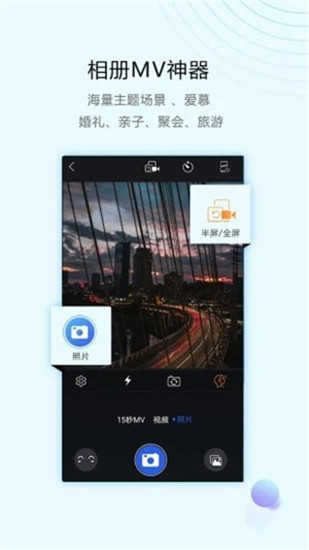 视频编辑助手图1