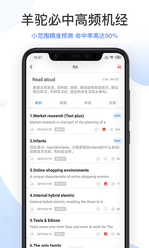 羊驼PTE最新版图2