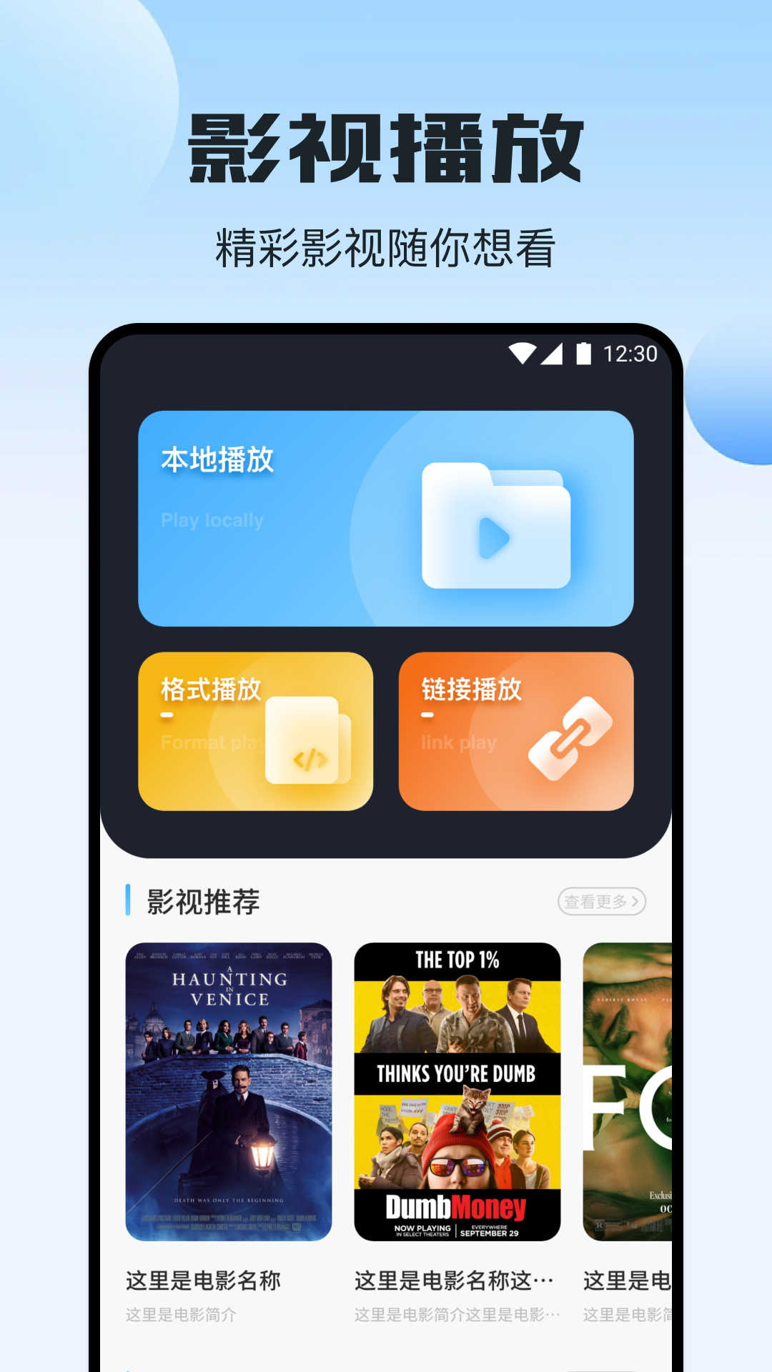 追剧网图3