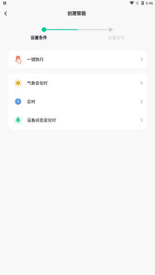 索菲亚智能(1)