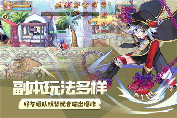 永恒岛之彩虹世界新版(4)