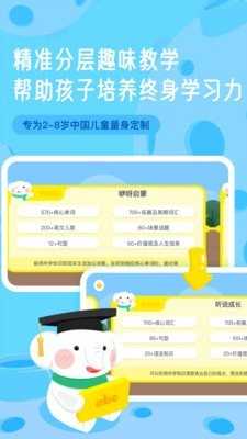 河小象英语(2)