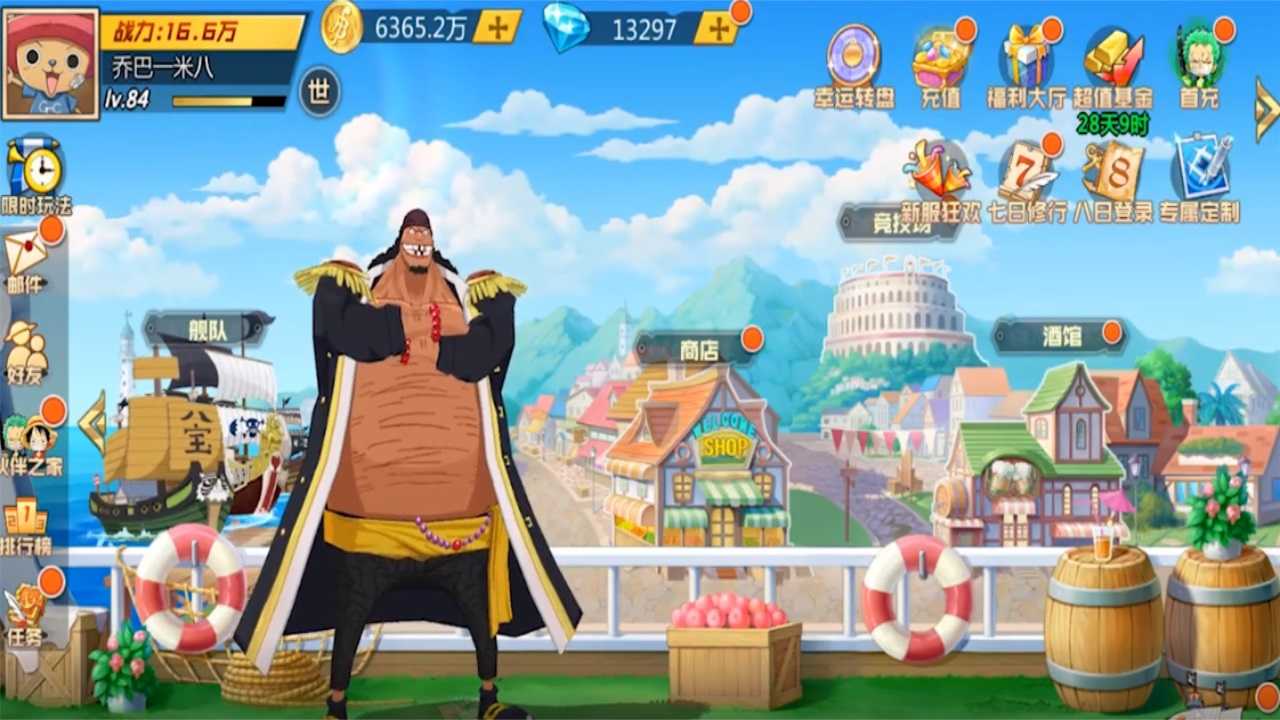 决战恶魔岛