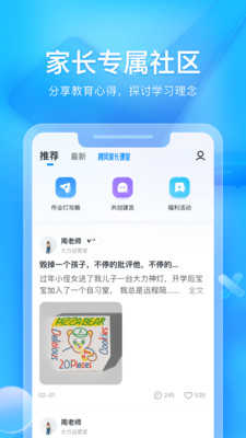 大力家长直装版