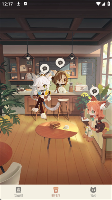 语球学日语(1)