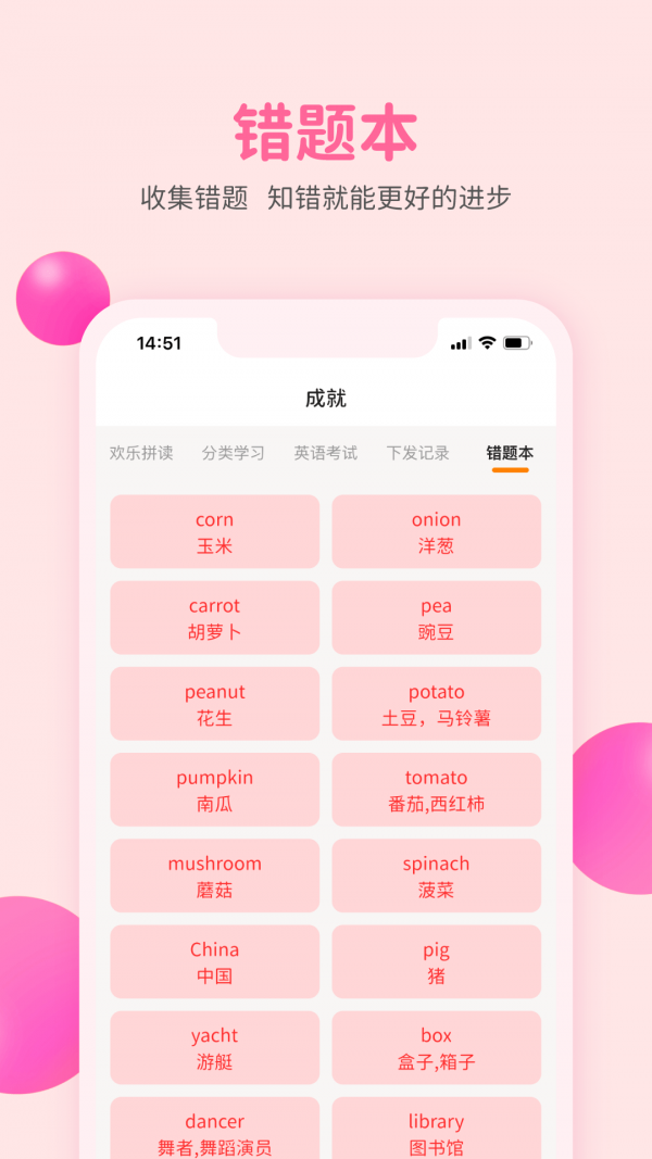 小西贝贝图5