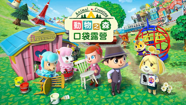 动物森友会游戏无广告版图3