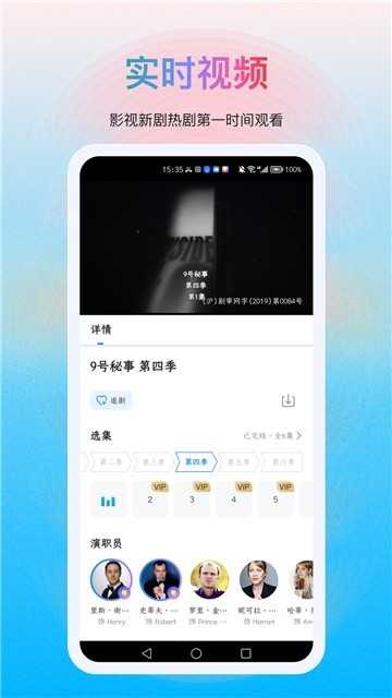 多剧视频无广告版