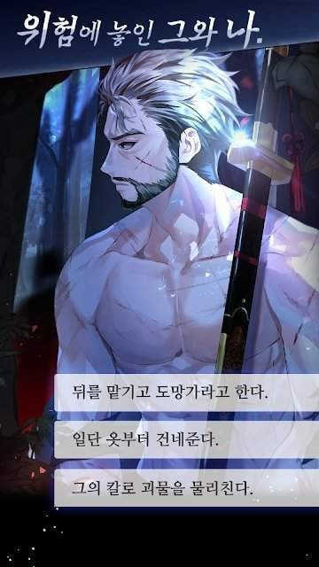死之时汉化版(4)