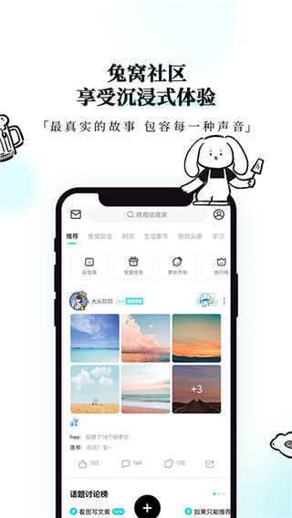 moo日记专业版