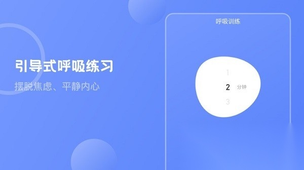 壹心灵心理测试软件(3)