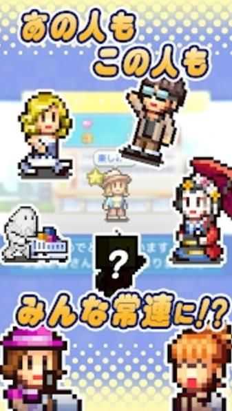 开罗百货商店日记2汉化版